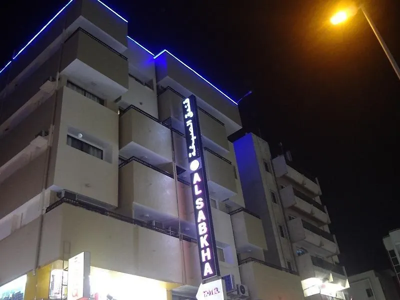 Al Sabkha Hotel Dubai 0*,